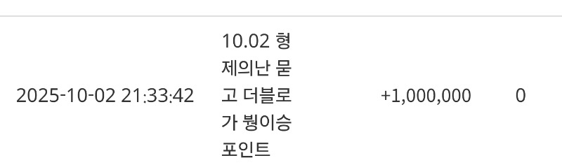 형난포입금♡♡
