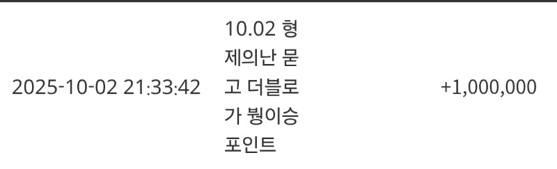 붱아고맙다~  상어수고했어^^