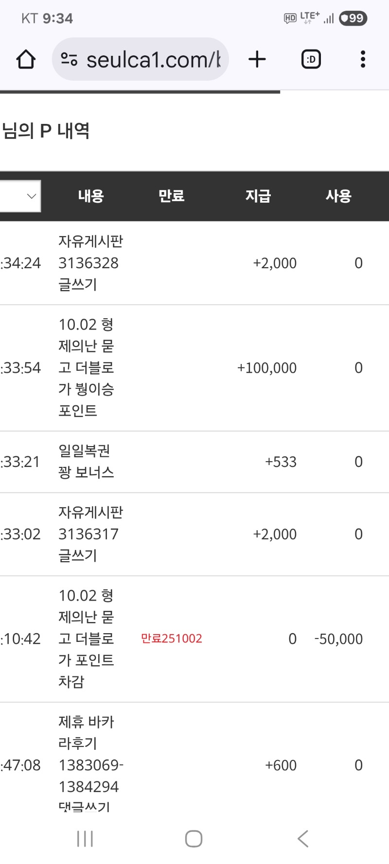 붱아 고맙다