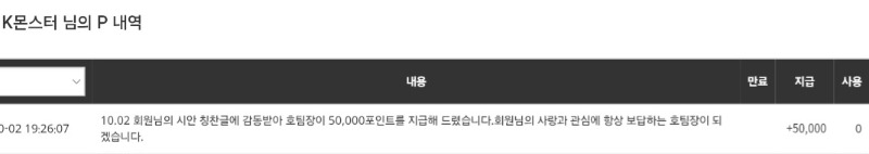 시안 호팀장님 멀이런걸 ㅎㅎ