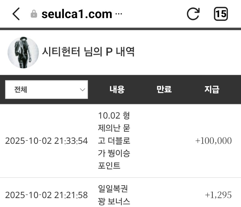 붱이님 승~고마워요