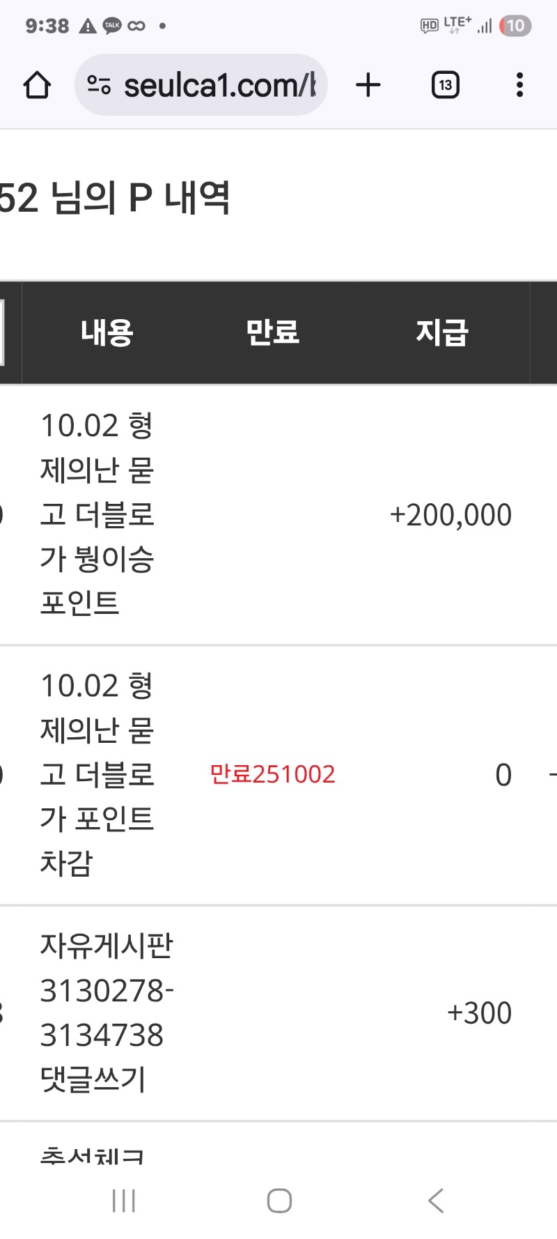 붱이 승. 감사합니다