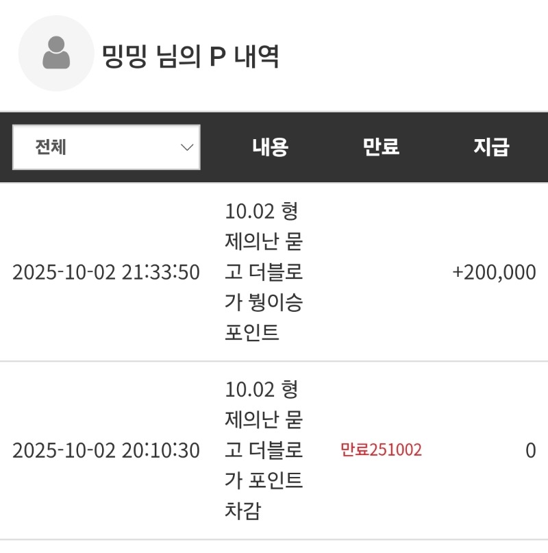 형난 수고하셨습니다!!!