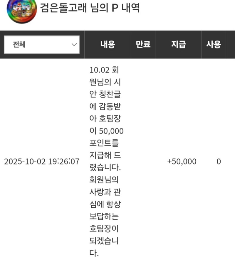 시안호팀장님 감사합니다 ^^