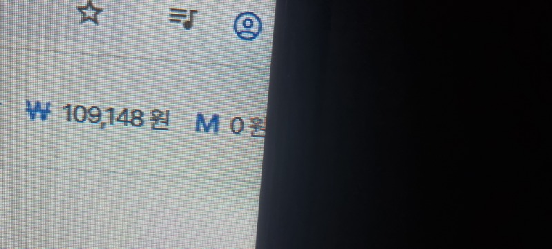 가족방 포인트 들어왔네요