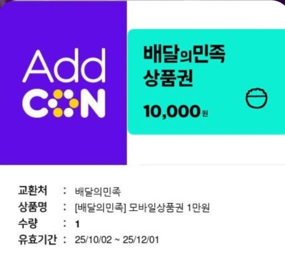 시안4번 당첨 ㅅㅅ