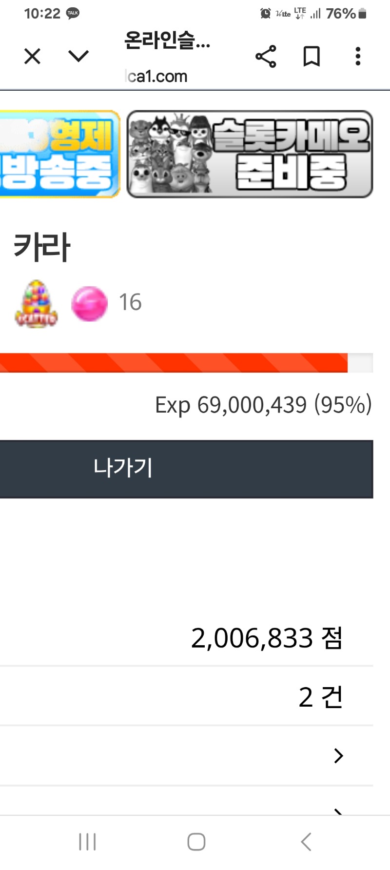 멀린아 기둘려!!!!