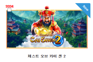 프라그 신규게임 업데이트
