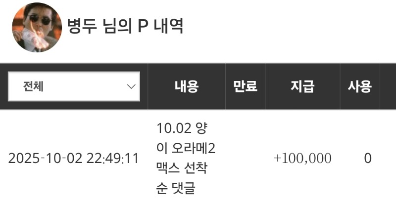 양이형 감사합니당~