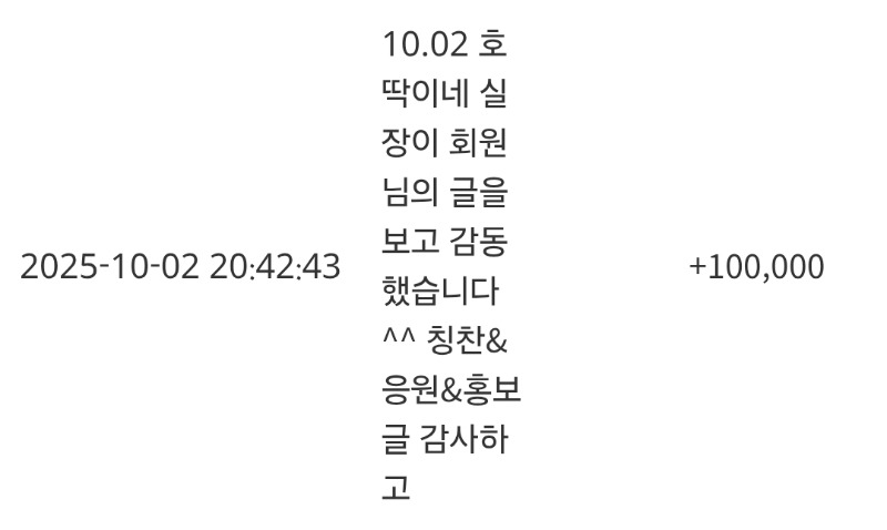 호떡이실장님 슬포