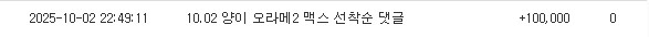 양형 슬포 캄사!!!