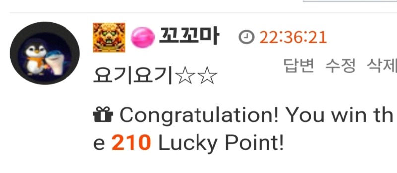 사자엄 럭포이벤 나이쑤요 ☆