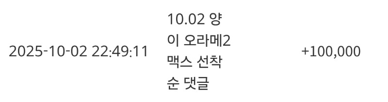 양이슬포~~
