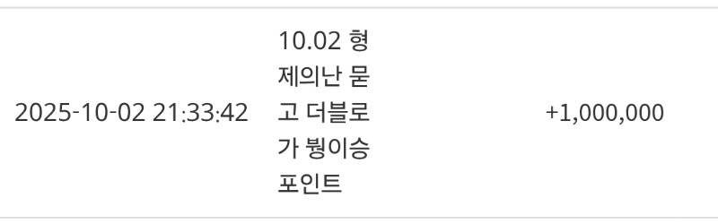 붱아 나이스했네~~♡♡