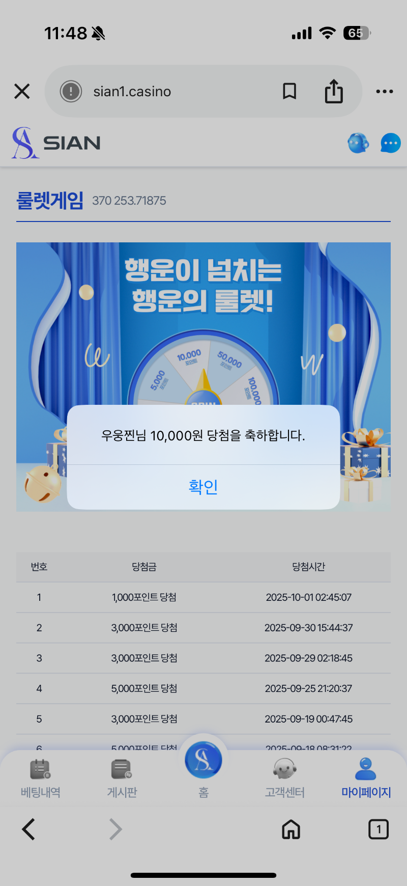 시안 좋아용