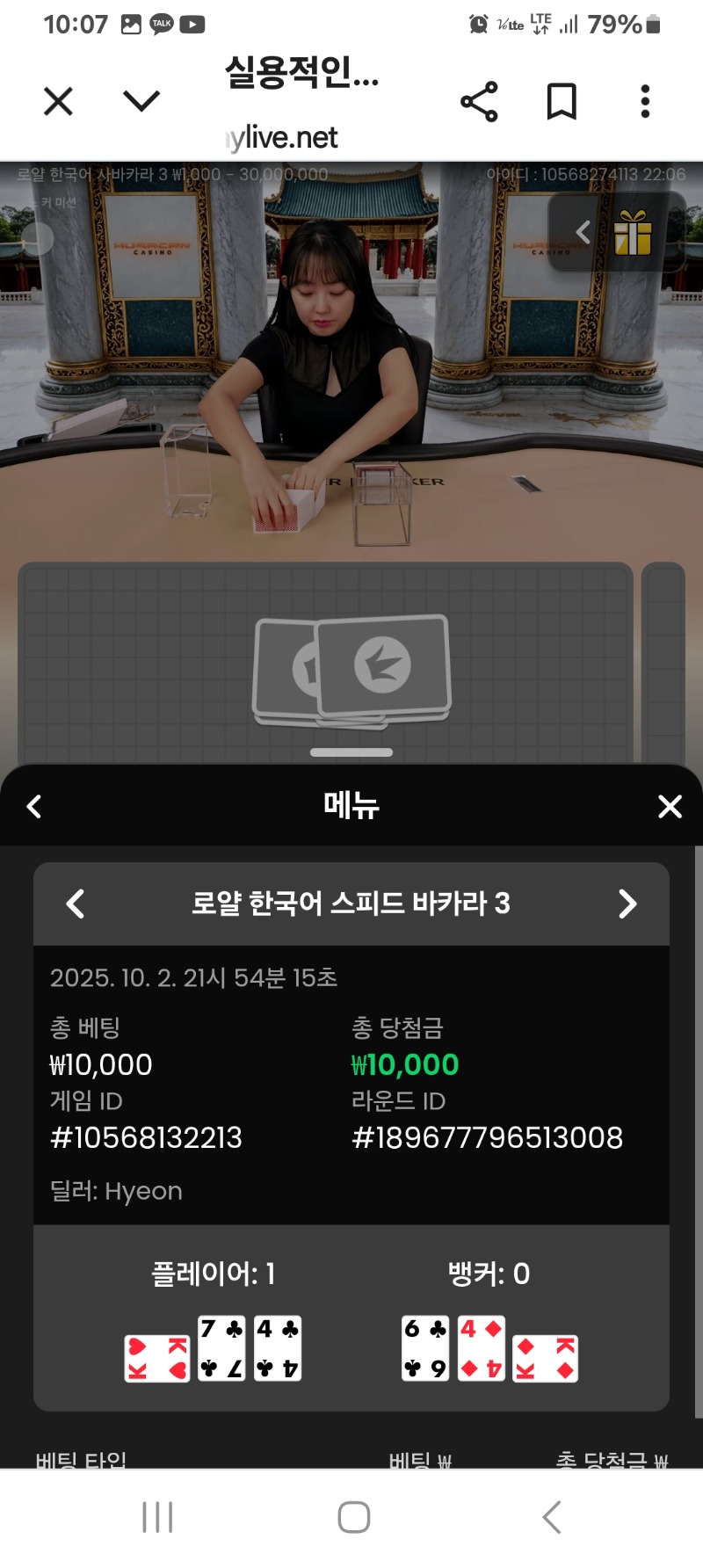 카라1