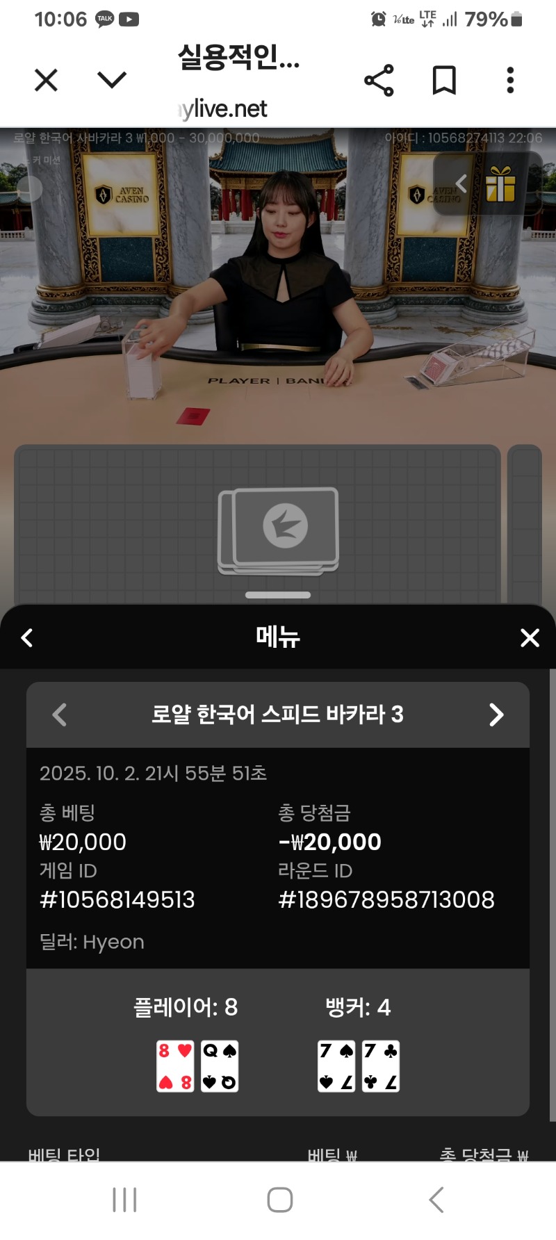소액카라3