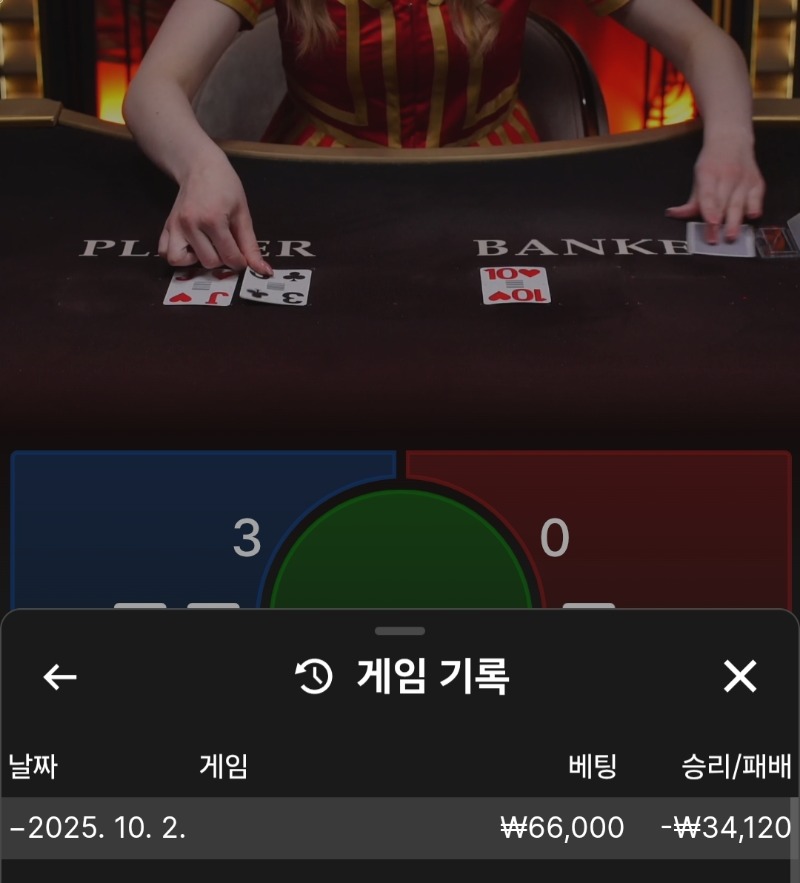 어제도 패
