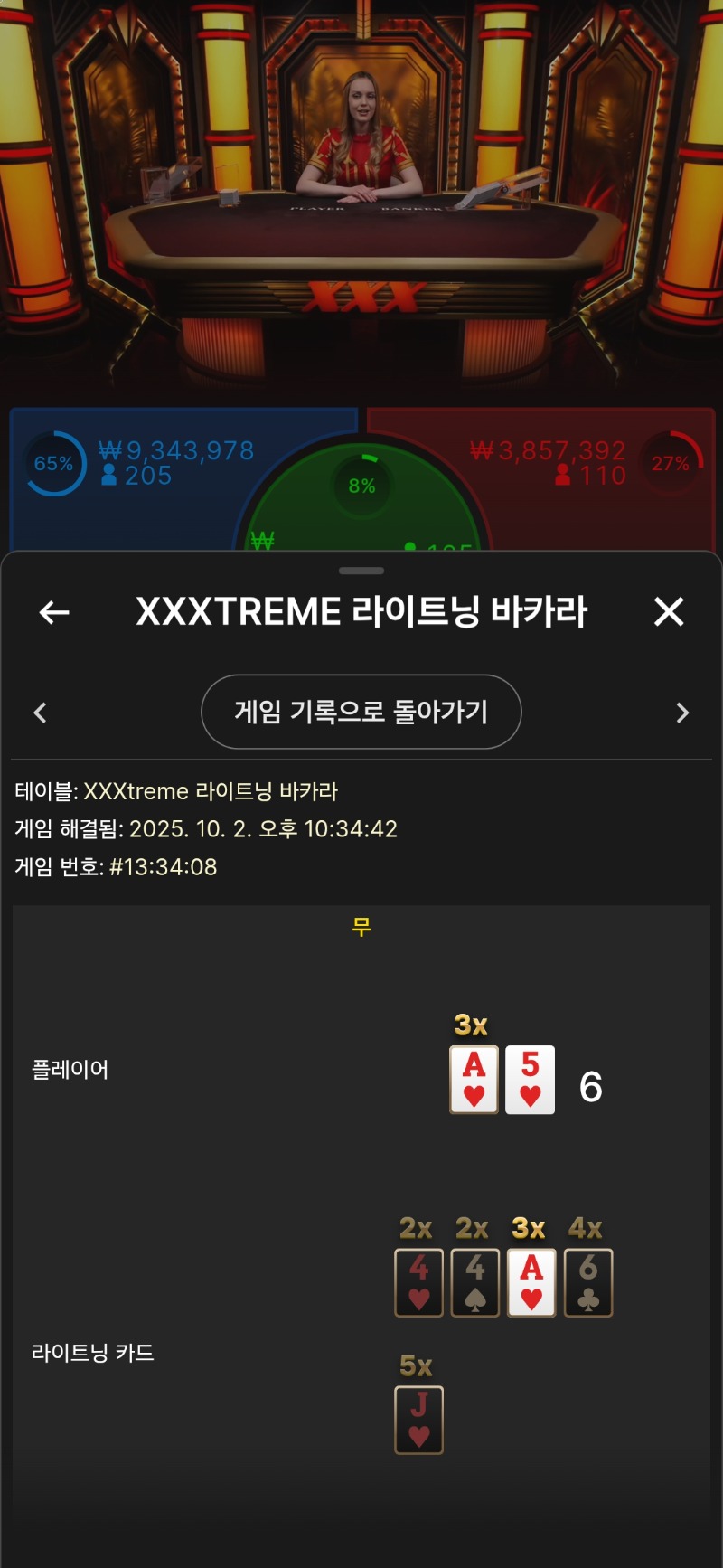 또 무..ㅡ.ㅡ