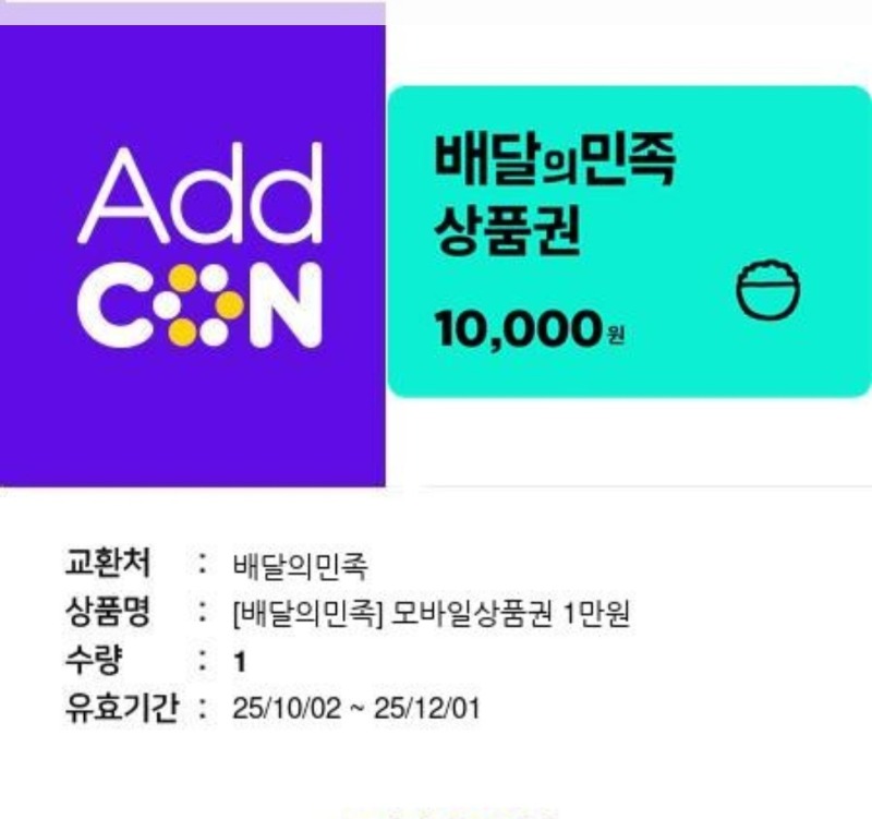 시안행운번호4번?또맞앗네.ㅋ