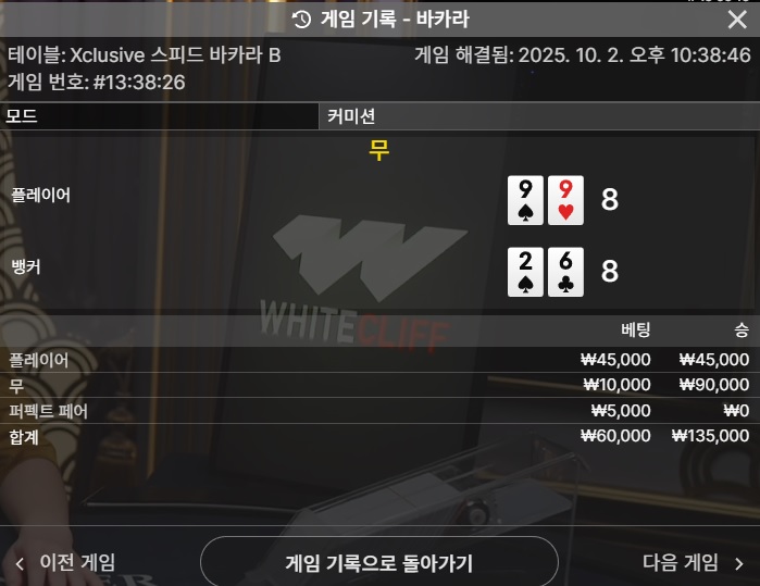 형난 적중 포인트 뿔리기 프로젝트1