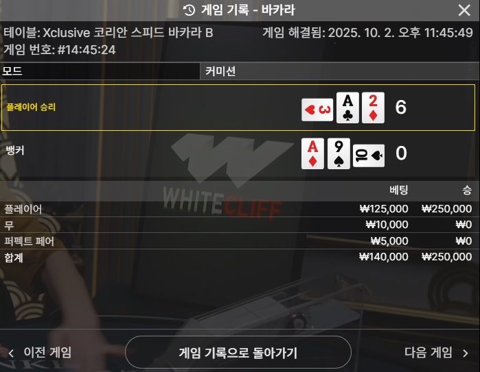 형난 적중 포인트 뿔리기 프로젝트2