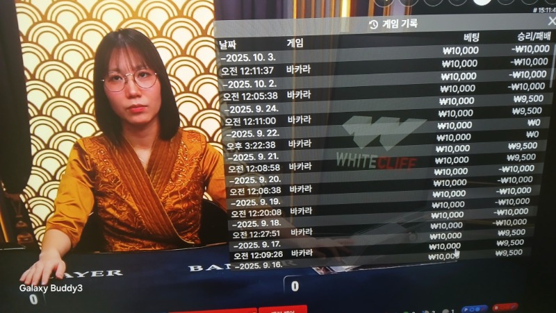 바카라 소액