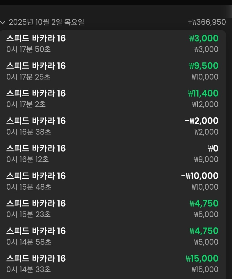 형난당첨금 승