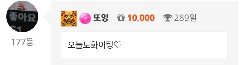 출첵♡