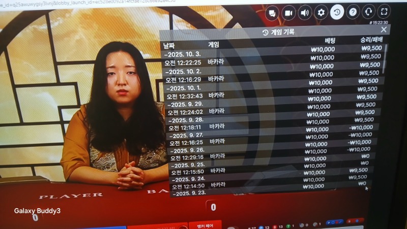 바카라 소액 과 보조개