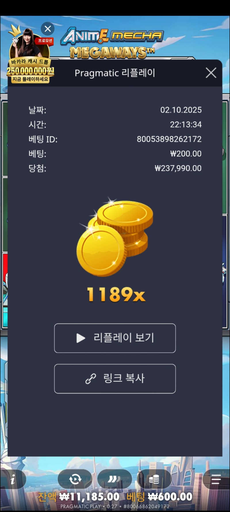 애니1100