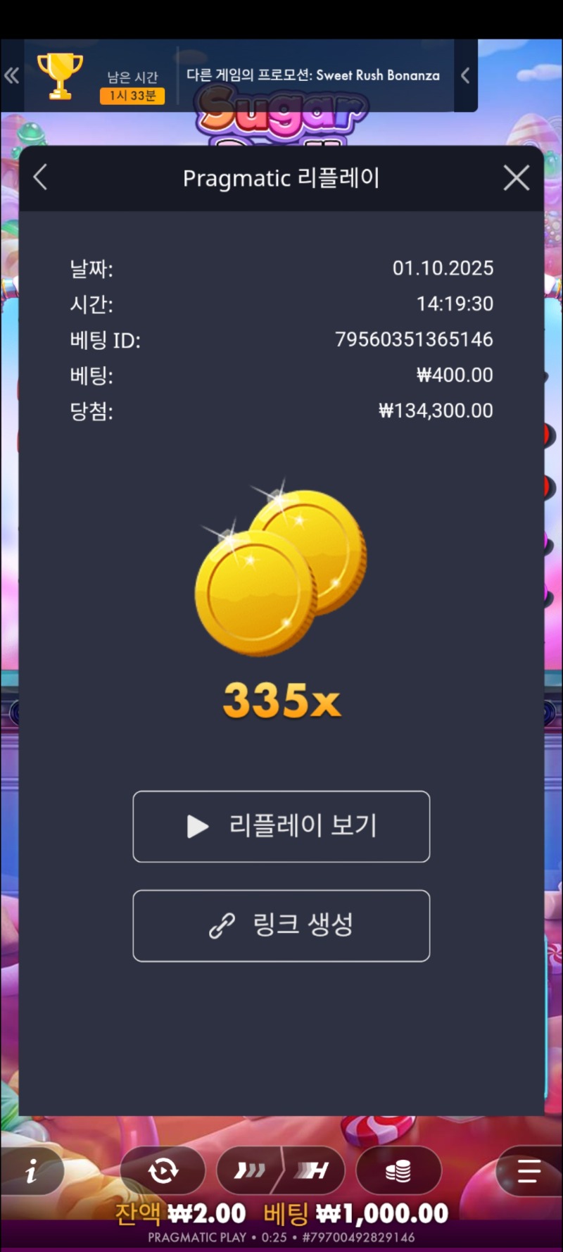 슈천