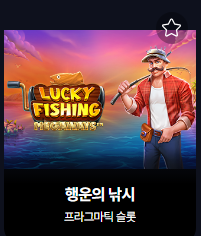 [10월3일] 수익왕을 찾아라 36회차