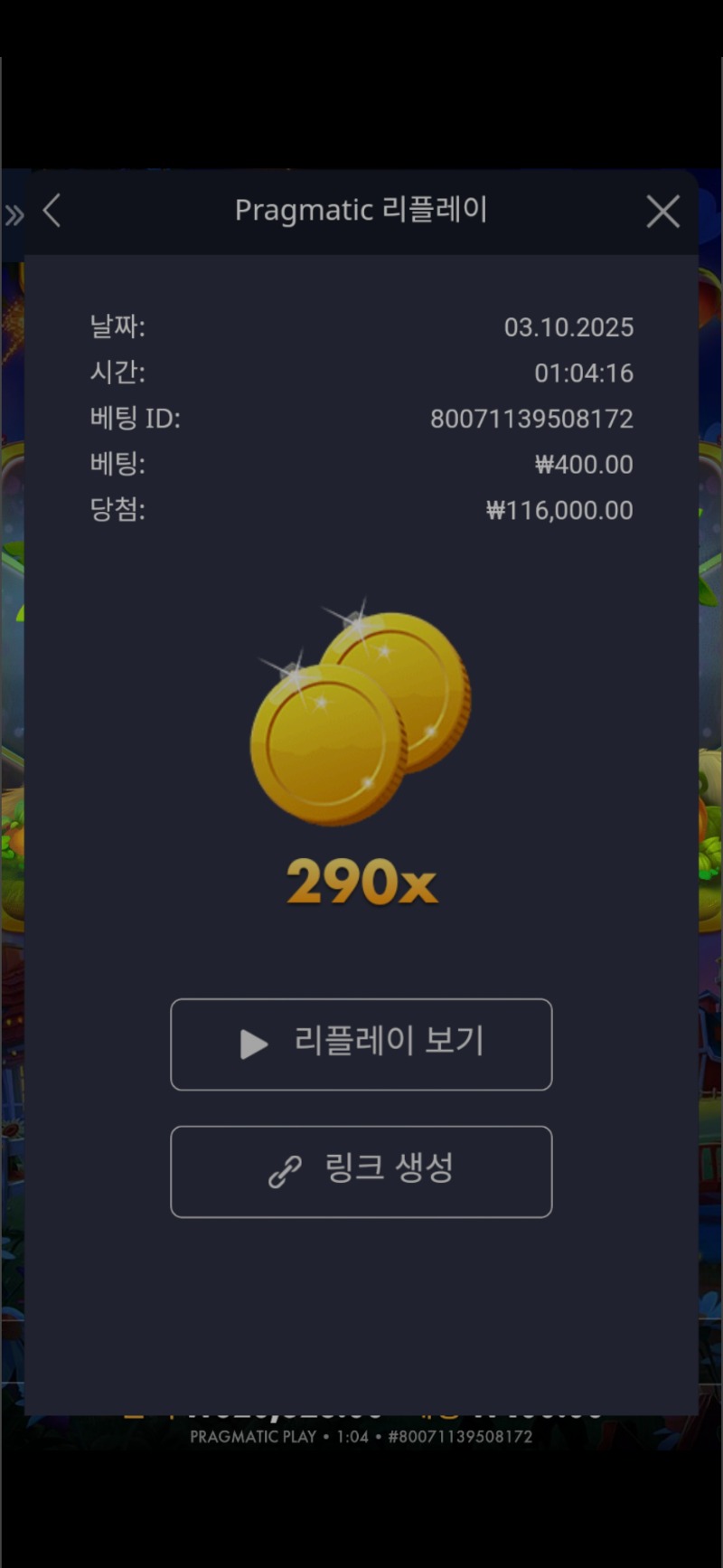 황삽 배당 까비 ㅠ