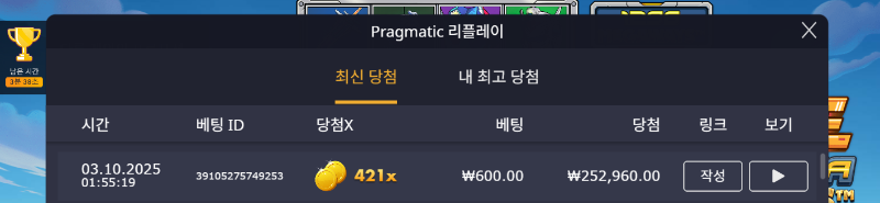 건담 421배