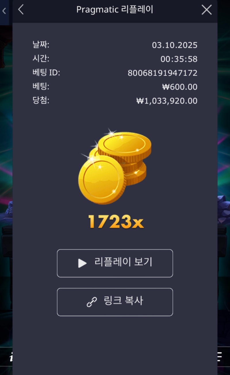 뱀피 ::: 3개 일괄