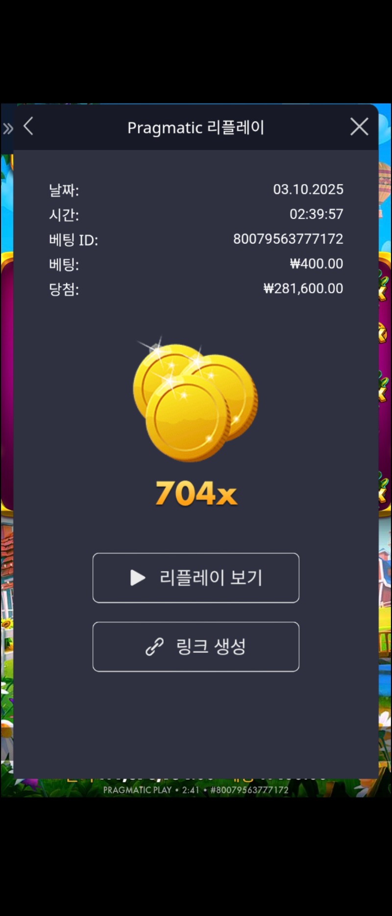 황금조리개   704배
