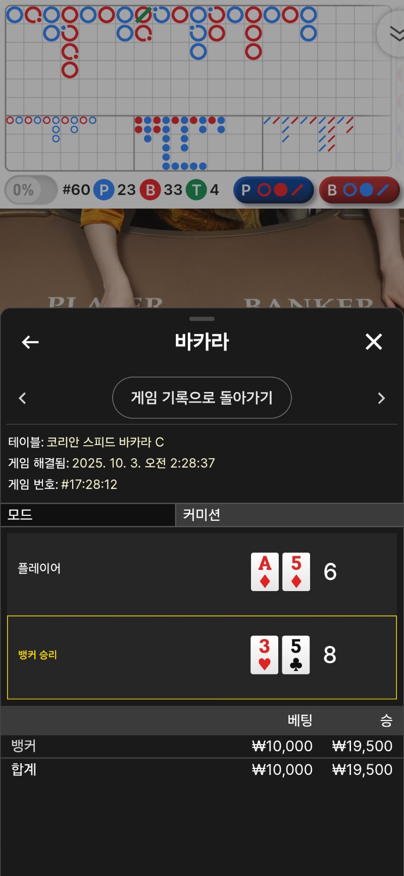 2승~~~
