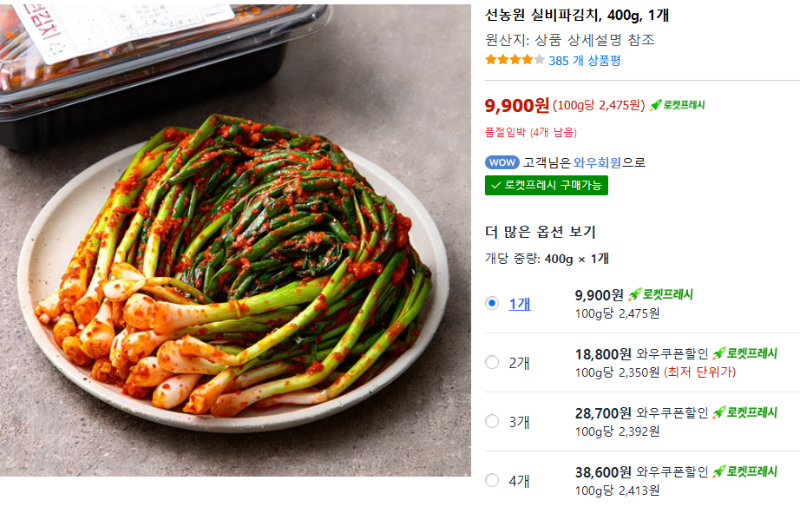 실비깍두기! 실비파김치!!계란님 양이삼촌 요고요고