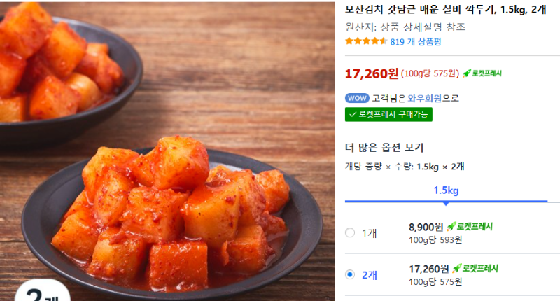 실비깍두기! 실비파김치!!계란님 양이삼촌 요고요고