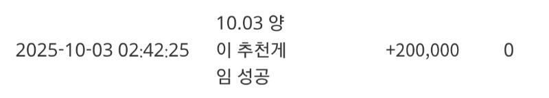 양이형 추천겜슬포 ♡