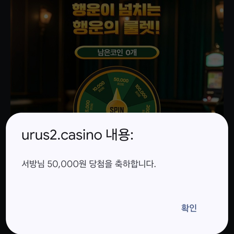 이런일도있네  ㅋㅋㅋ