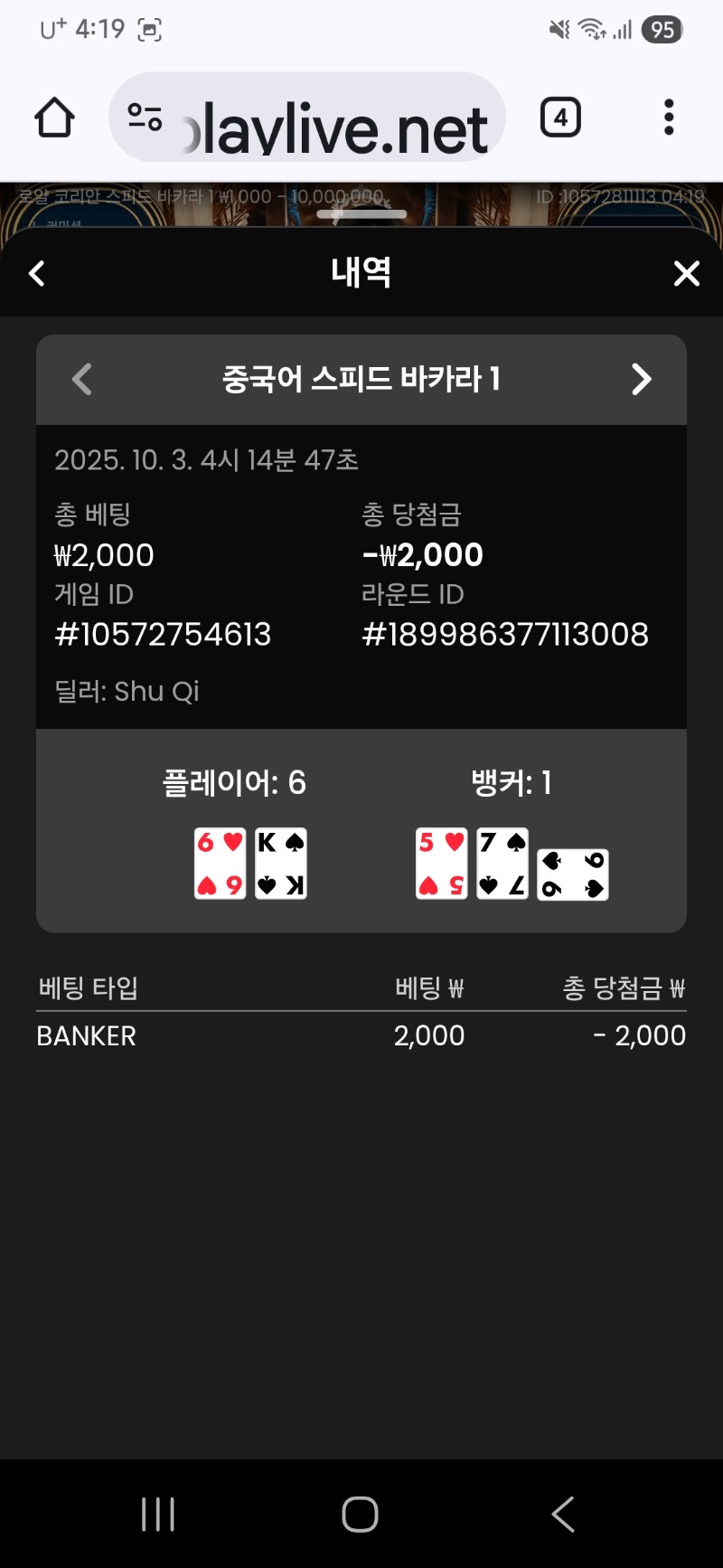 바카라 디짐