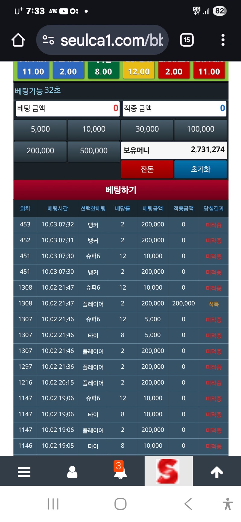 아 슬카라 괞히 건드려서 ㅠ