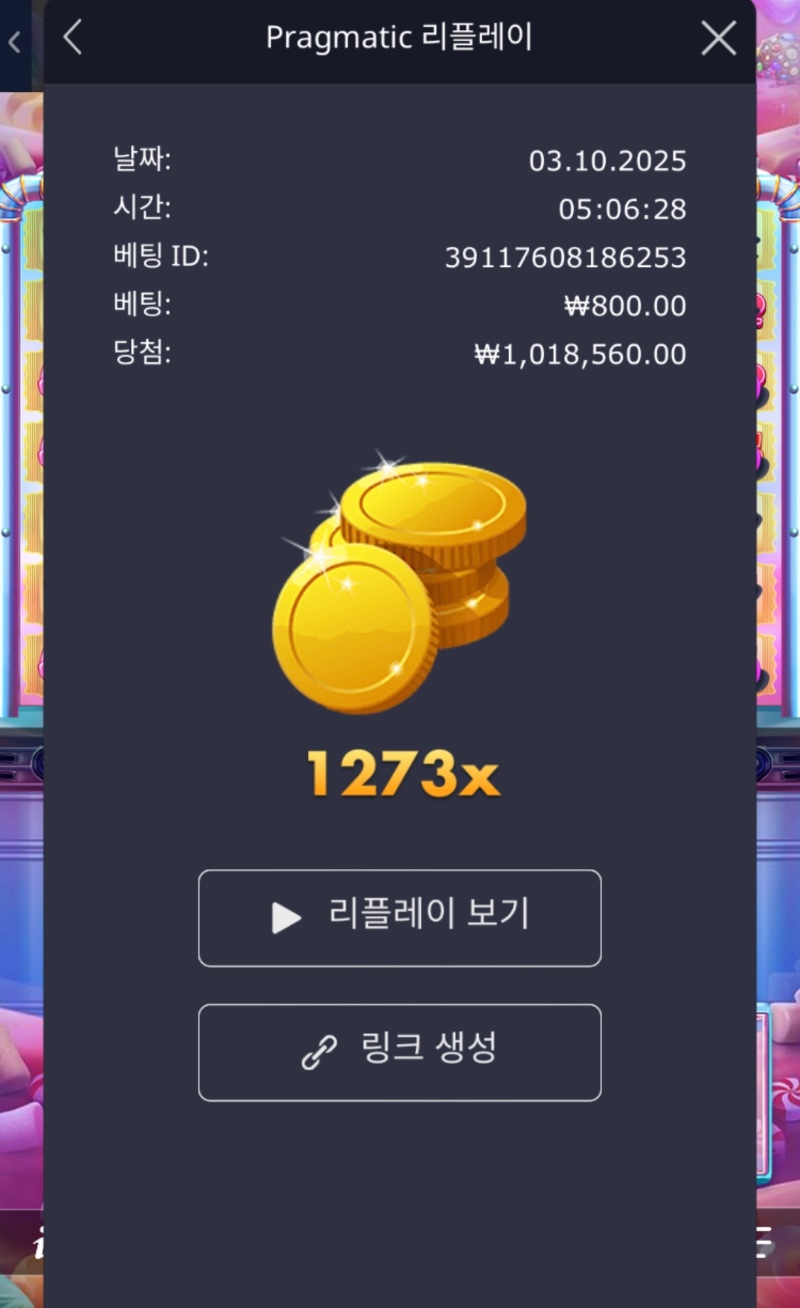 슈천 :