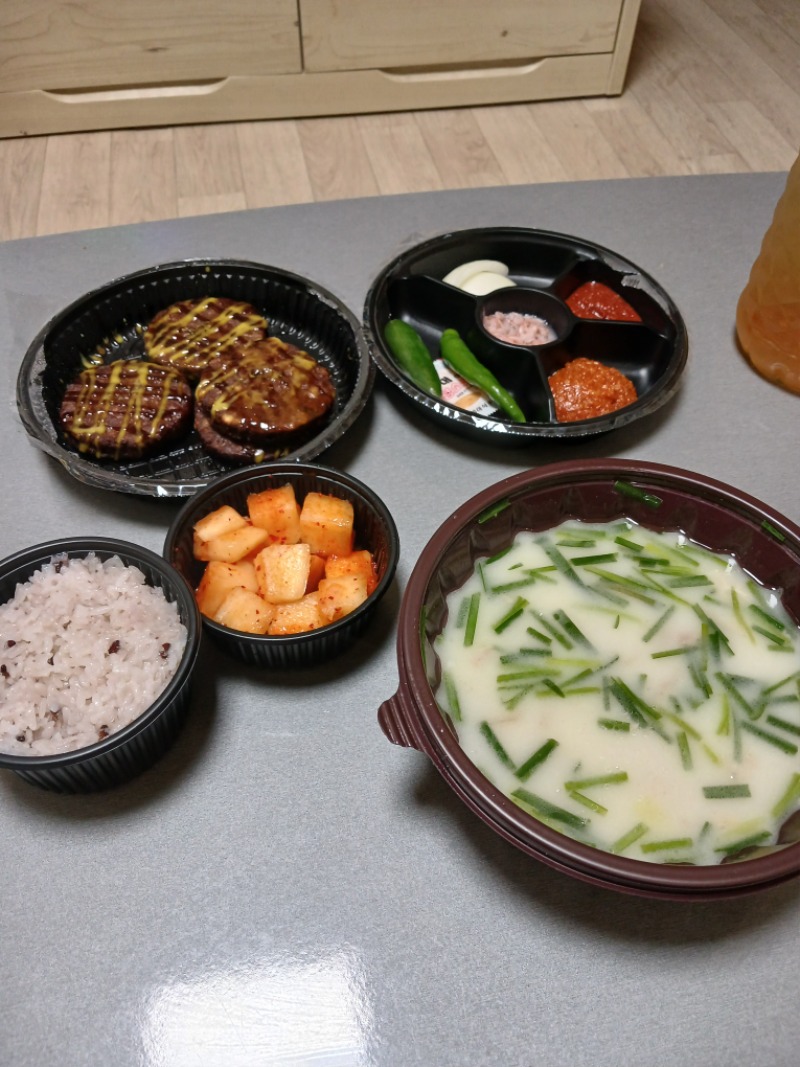 오늘아침은...