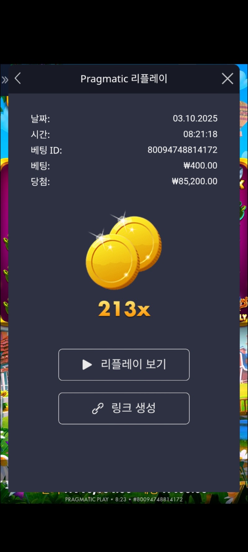 황금멀티