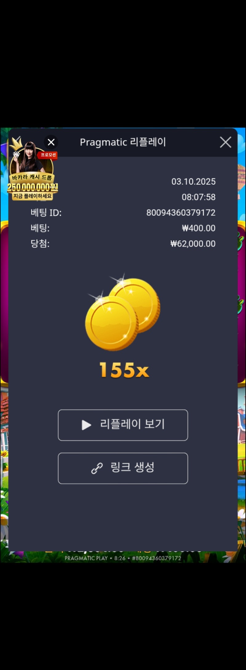 황금멀티155배