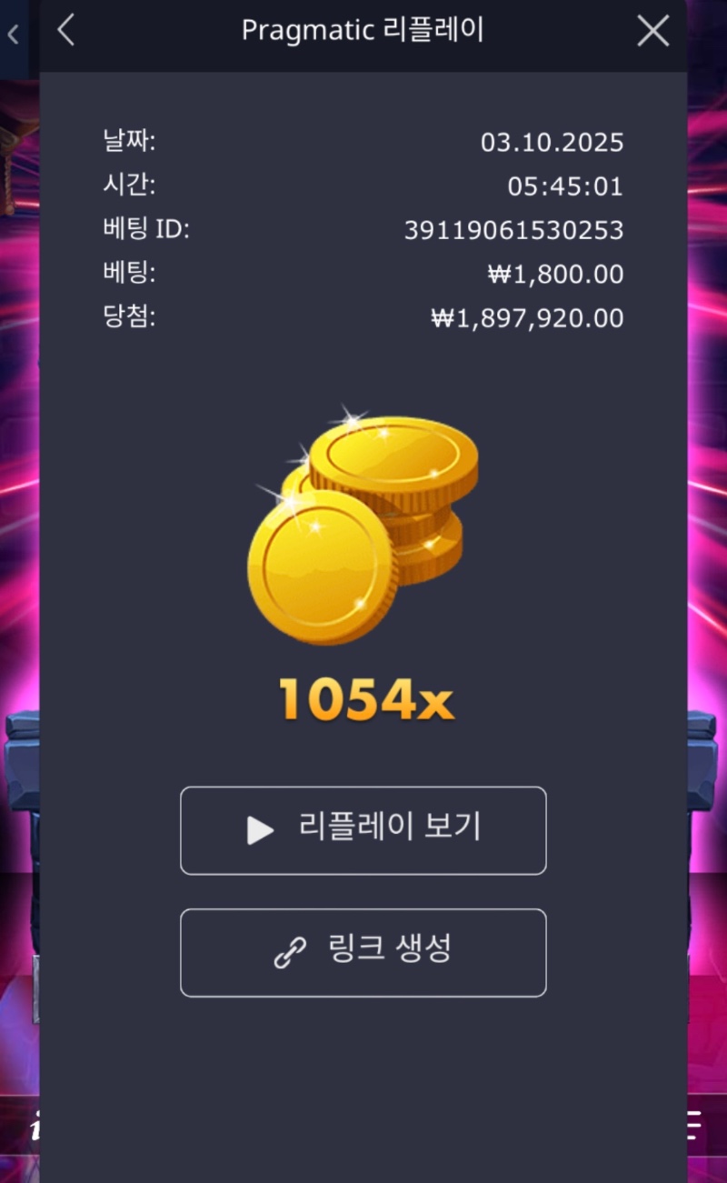 뱀피 ::: 2개