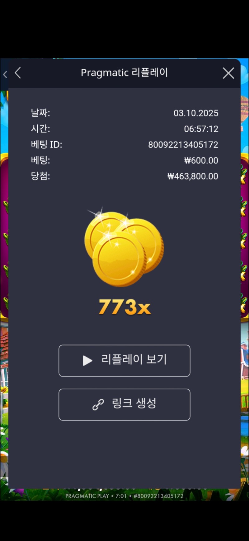 황금물조리개~~